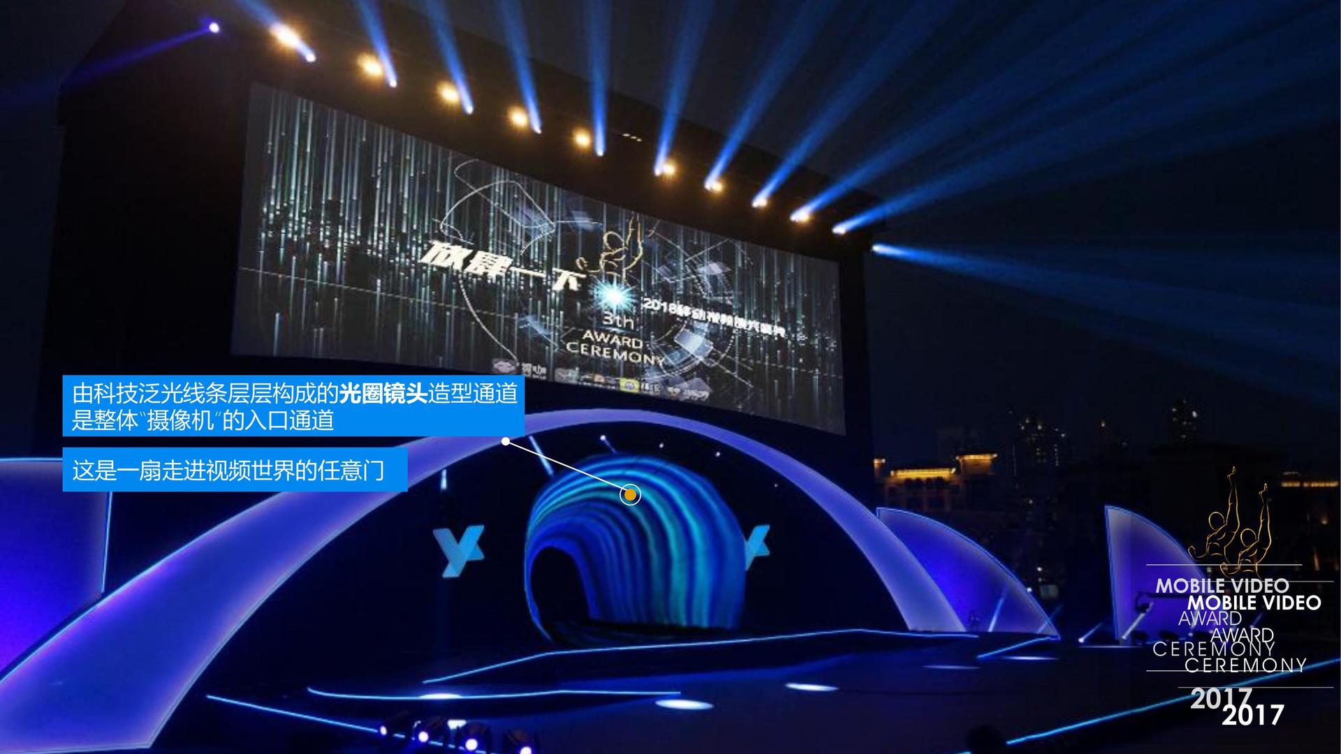 盛世中创影视推出“文化内容创新孵化加速器”